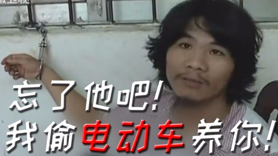 【周某单曲】我 和 你 去 偷 车